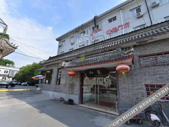 Пекин: Hejia Inn Houhai