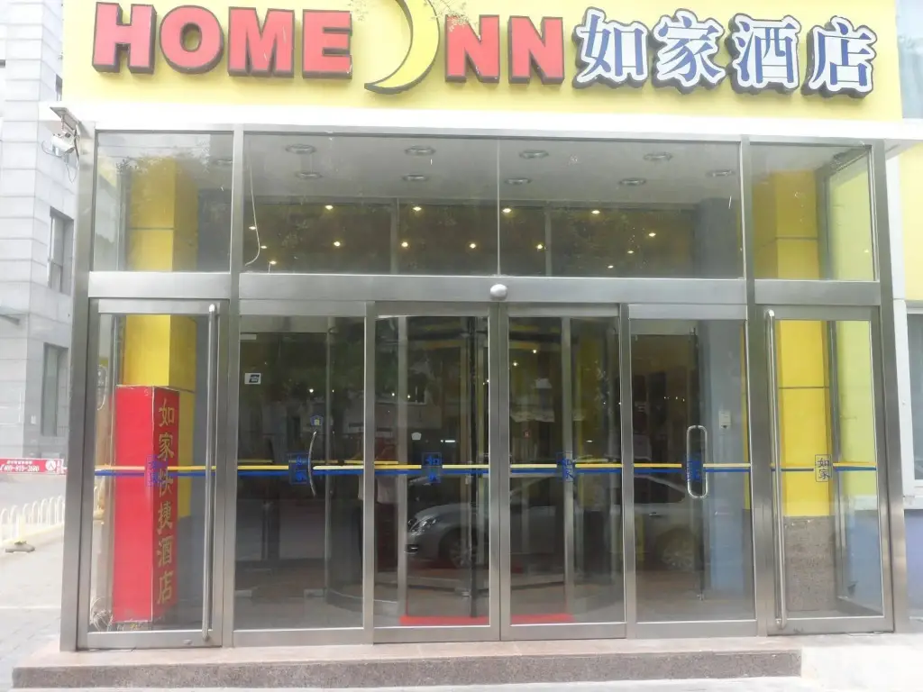 Пекин: Home Inn Zuojiazhuang - Beijing