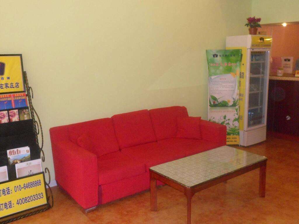 Пекин: Home Inn Zuojiazhuang - Beijing