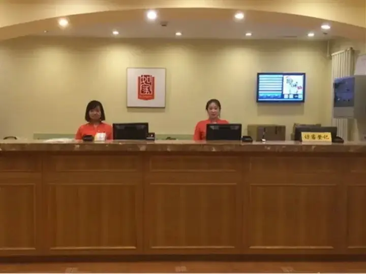 Пекин: Home Inn Beijing Jingtai Railway Station Falangchang branch