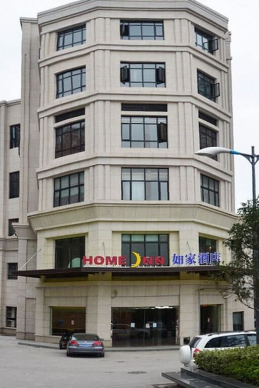 Шанхай: Home Inn