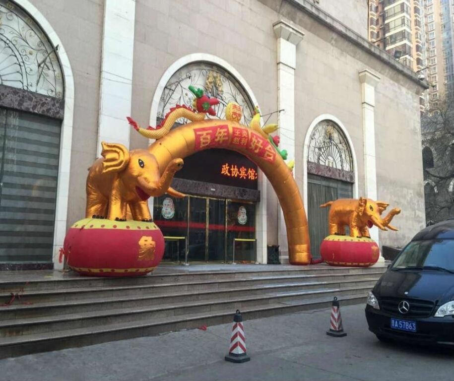 Тайюань: Zhengxie Hotel - Shanxi