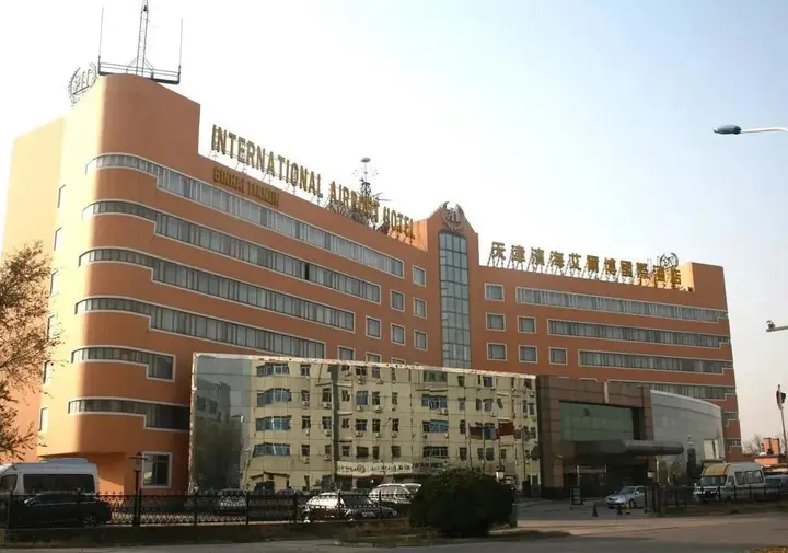 Тяньцзинь: Binhai International Airport