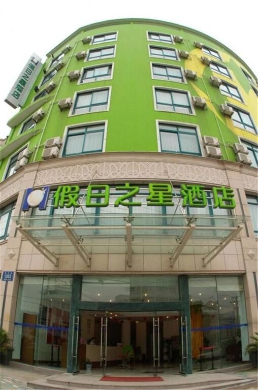 Ханчжоу: Holiday Star Hangzhou Linan - Hangzhou