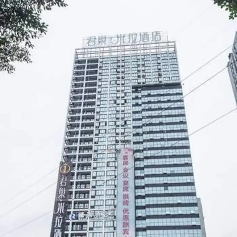 Chongqing Junchao Hotel — фото 1