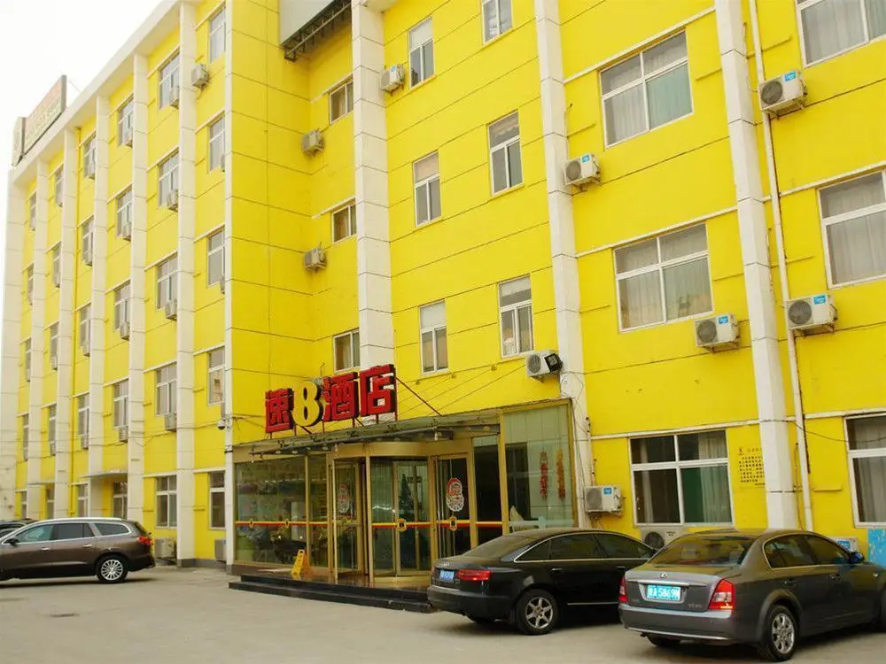 Цзинань: Super 8 Hotel- Jinan Coach Station Branch