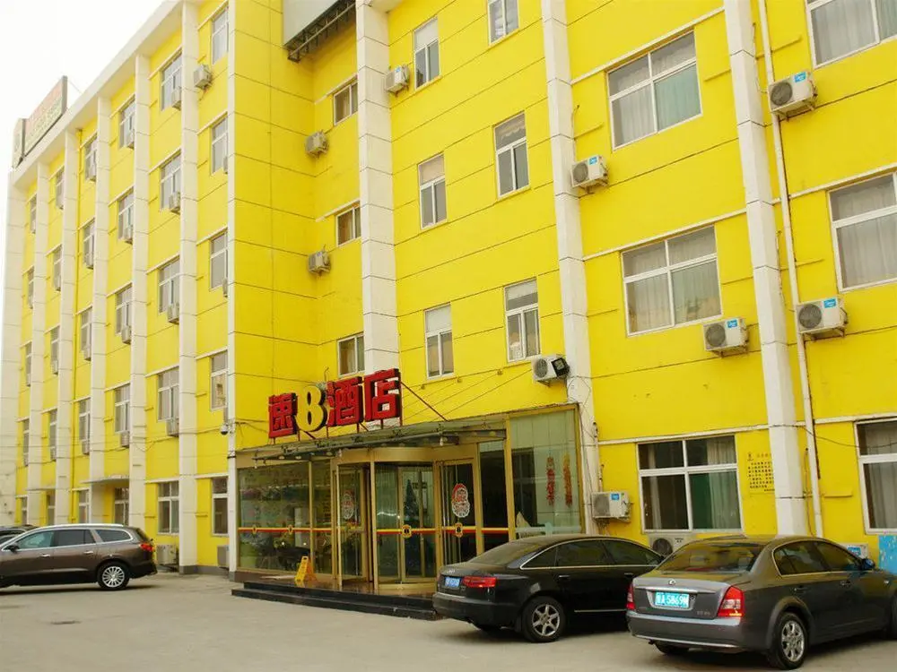 Цзинань: Super 8 Hotel- Jinan Coach Station Branch