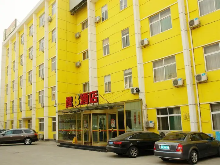 Цзинань: Super 8 Hotel- Jinan Coach Station Branch