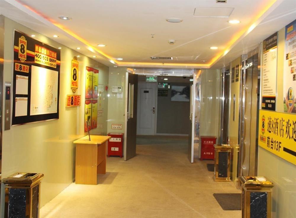 Ханчжоу: Super 8 Hotel Hangzhou Qingchun