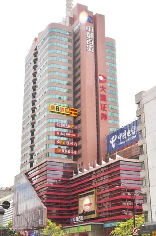 Ханчжоу: Super 8 Hotel Hangzhou Qingchun