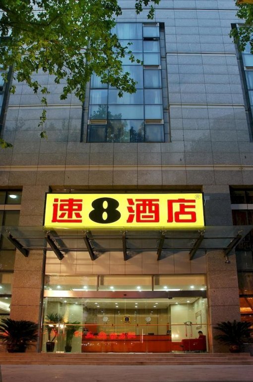 Нанкин: Super 8 Hotel Nanjing Zhong Ya