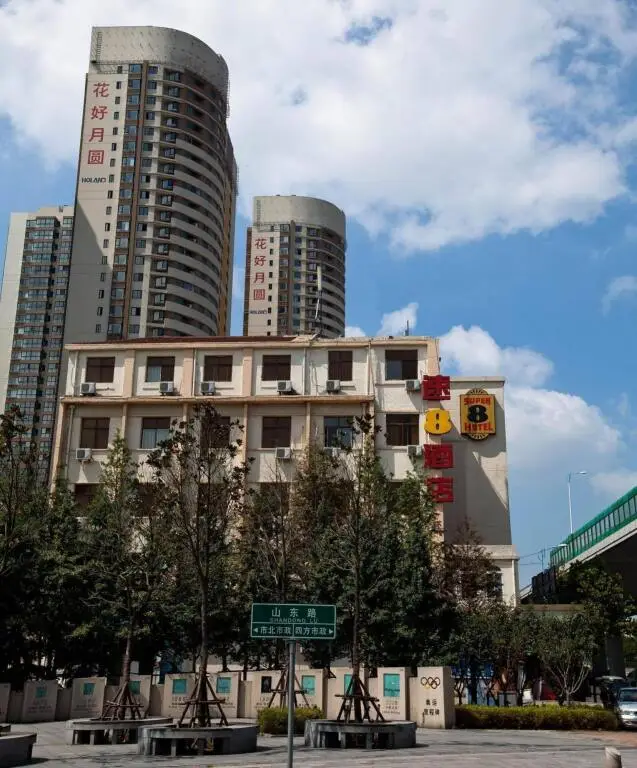 Циндао: Super 8 Hotel Shandong Road - Qingdao