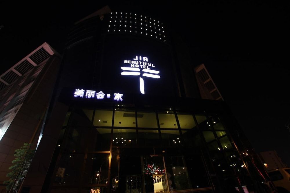 Nantong Jia Beautiful Hotel — фото 1