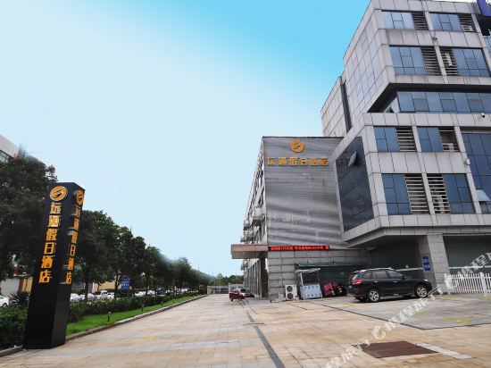 Нанкин: Yuantong Holiday Hotel Nanjing Zhushan Road Metro Station