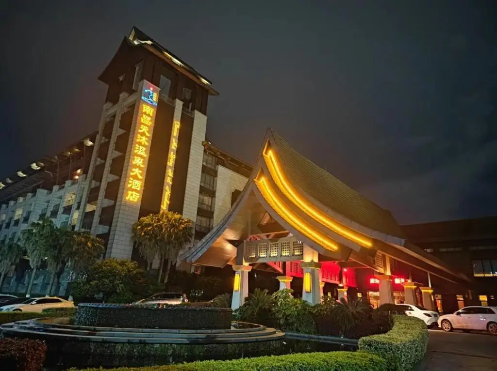 Nanchang Tianmu Hot Spring Hotel Resorts — фото 1