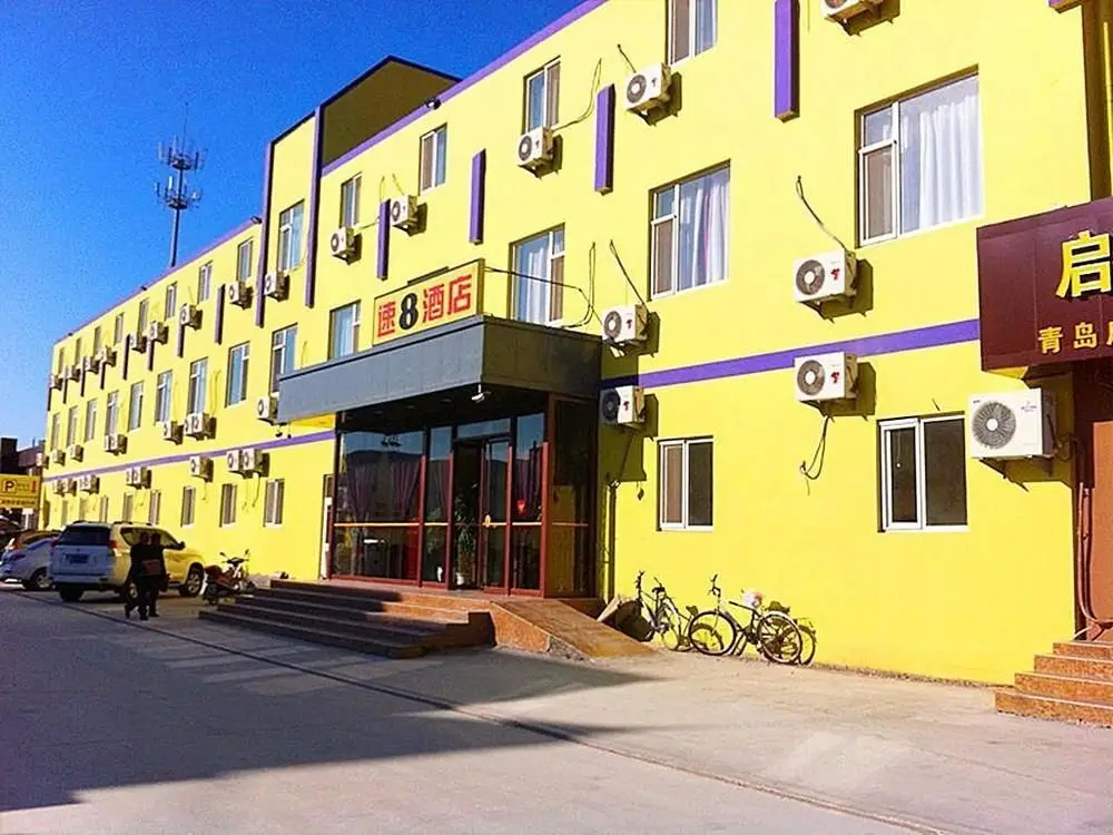 华驿酒店(青岛农业大学地铁站店) — фото 1