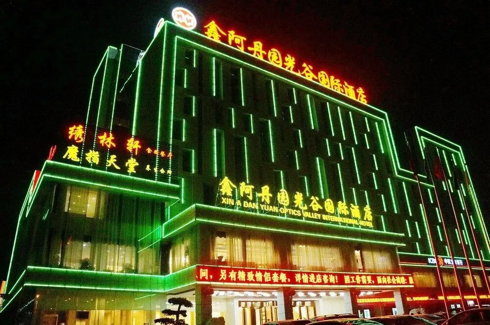 Ухань: Xin A Dan Yuan Optics Valley International Hotel