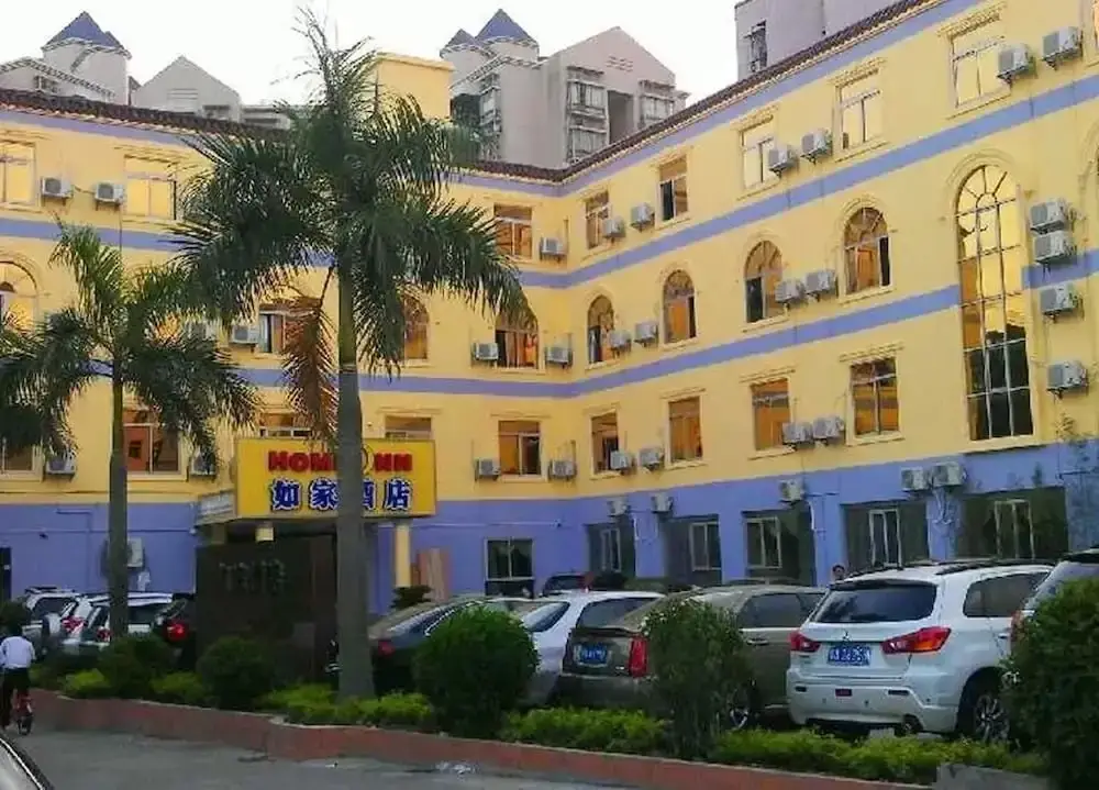 Guangzhou Home Inn — фото 1