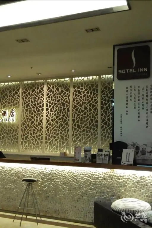 Гуанчжоу: Sotel Inn Tian He Tang Xia Branch