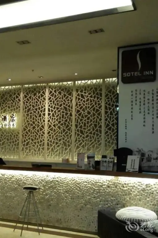 Гуанчжоу: Sotel Inn Tian He Tang Xia Branch