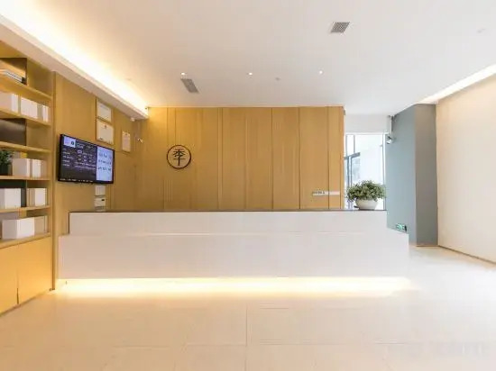 Шанхай: JI Hotel (Shanghai South Railway Station)