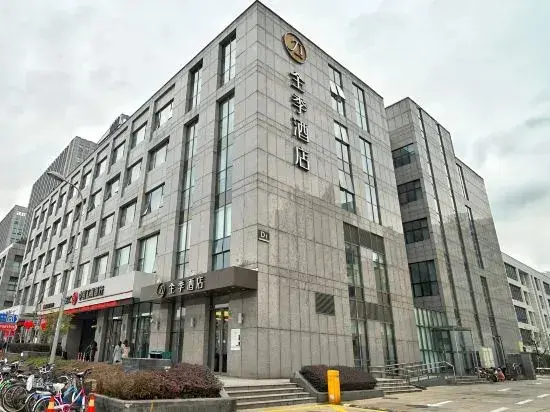 Шанхай: JI Hotel (Shanghai South Railway Station)