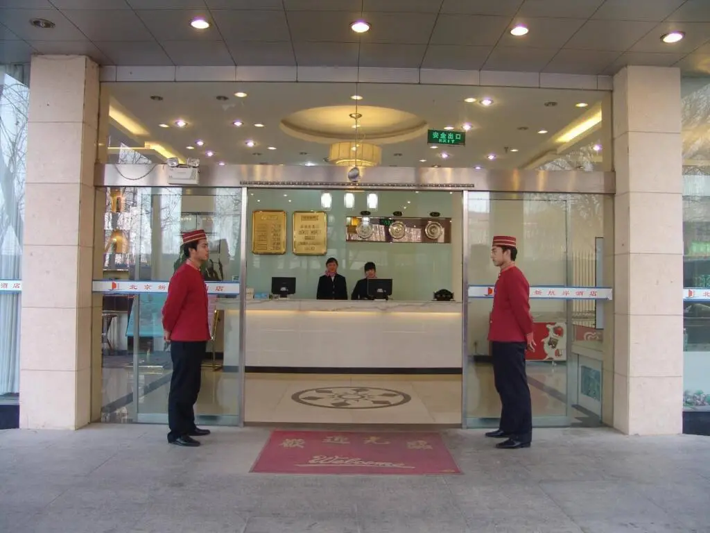 Пекин: Xin Hang An Hotel