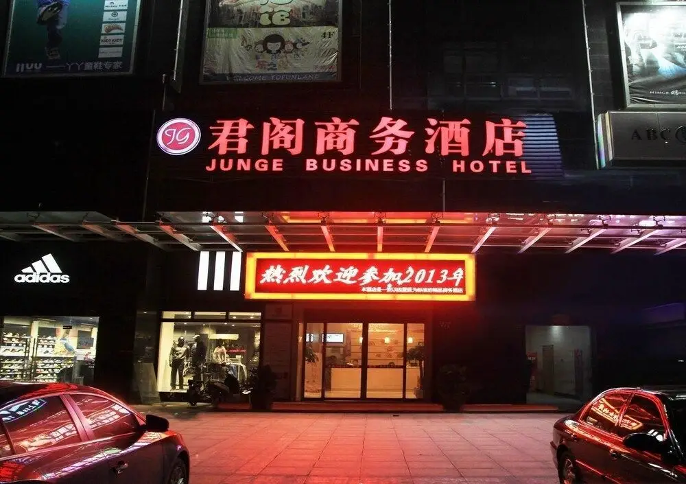 Ханчжоу: Junge Boutique Hotel