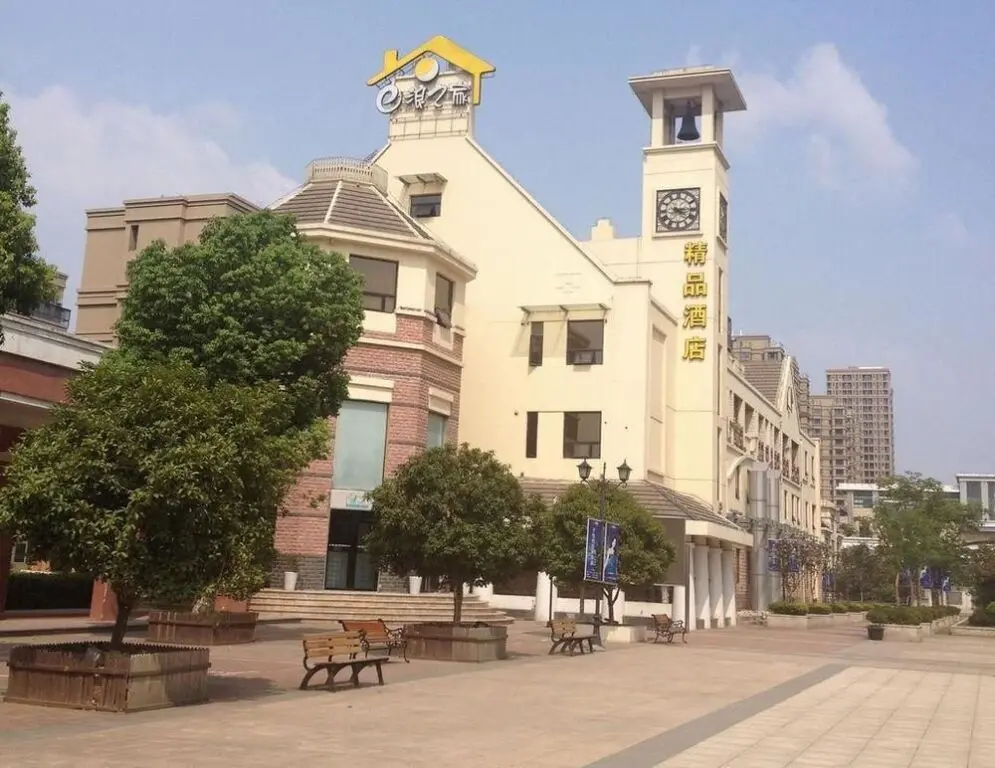 Нанкин: Nanjing Easy Wave House Hotel - Jiangning Crystal