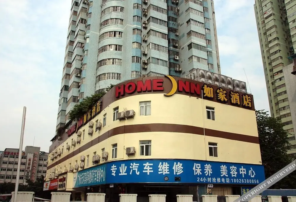 Гуанчжоу: Home Inn (Guangzhou Tianhe Road Sports West Metro Station)