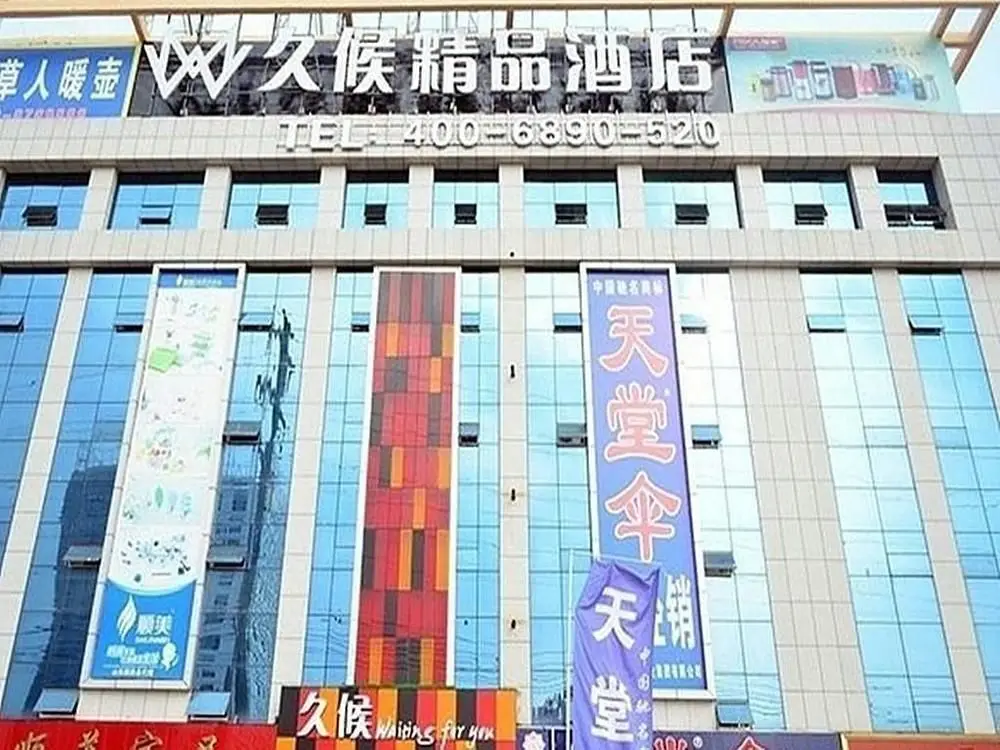 Линьи: Jiuhou Boutique Hotel