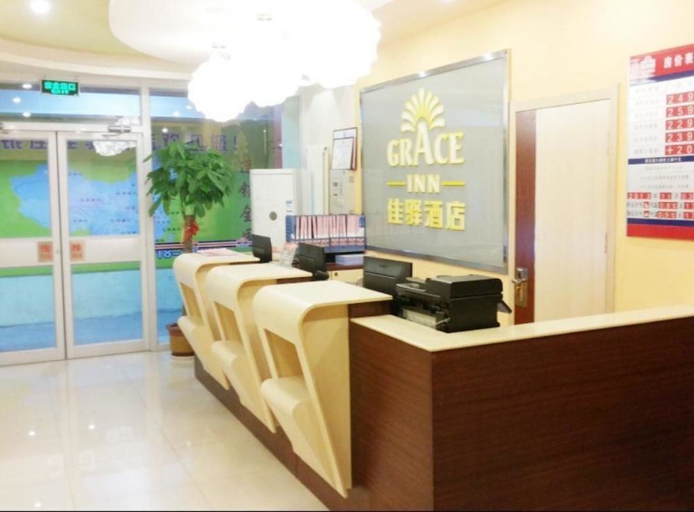 Цзинань: Grace Inn-jinan Quancheng Square Branch