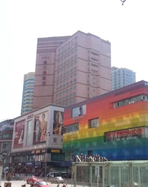 Шэньян: 沈阳金三角饭店
