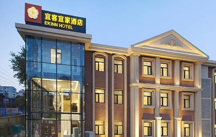 Далянь: Ekinn Hotel Dlian Airport Jinsanjiao Branch