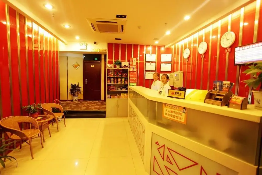 Ухань: Wuhan Mu Lan Inn - Wuhan Railway Station