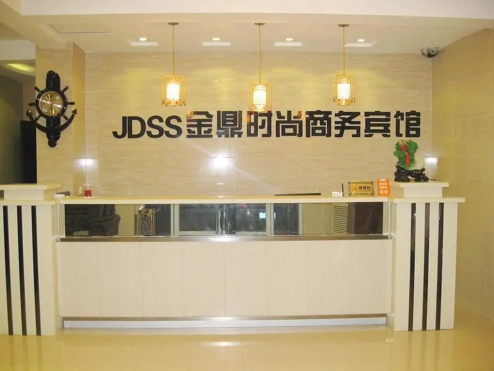 Хандань: Huijia Business Hotel (Handan Wanda Plaza Melody City Branch)