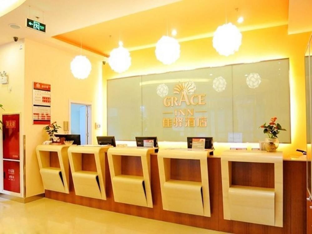Чэнду: Home Inn Chengdu Wenshufang North Taisheng Road