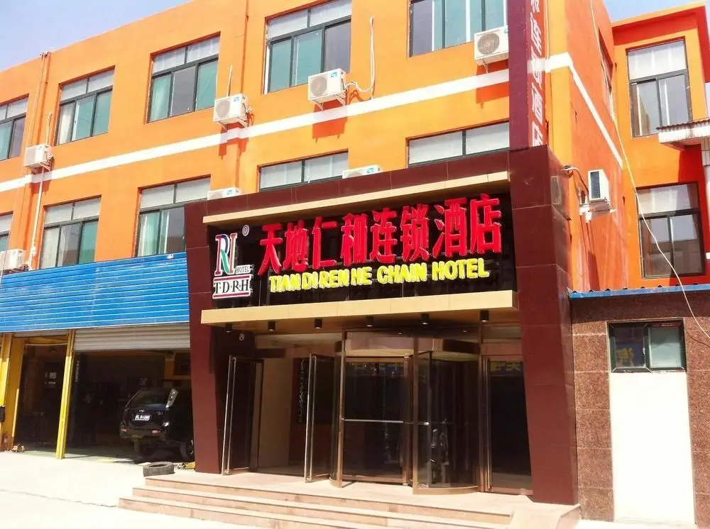 Цзинань: Tiandi Renhe Business Motel