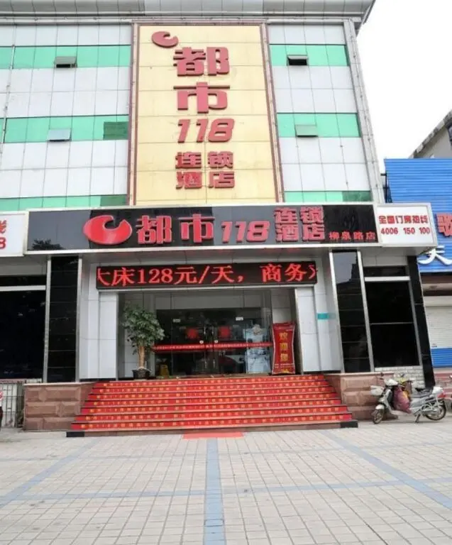 Цзыбо: Zibo City 118 Chain Hotel (Railway Station Store)