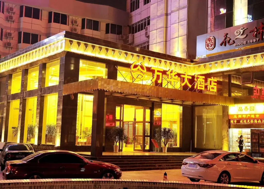 Хайкоу: HaikouTWELVE OAKS HOTEL