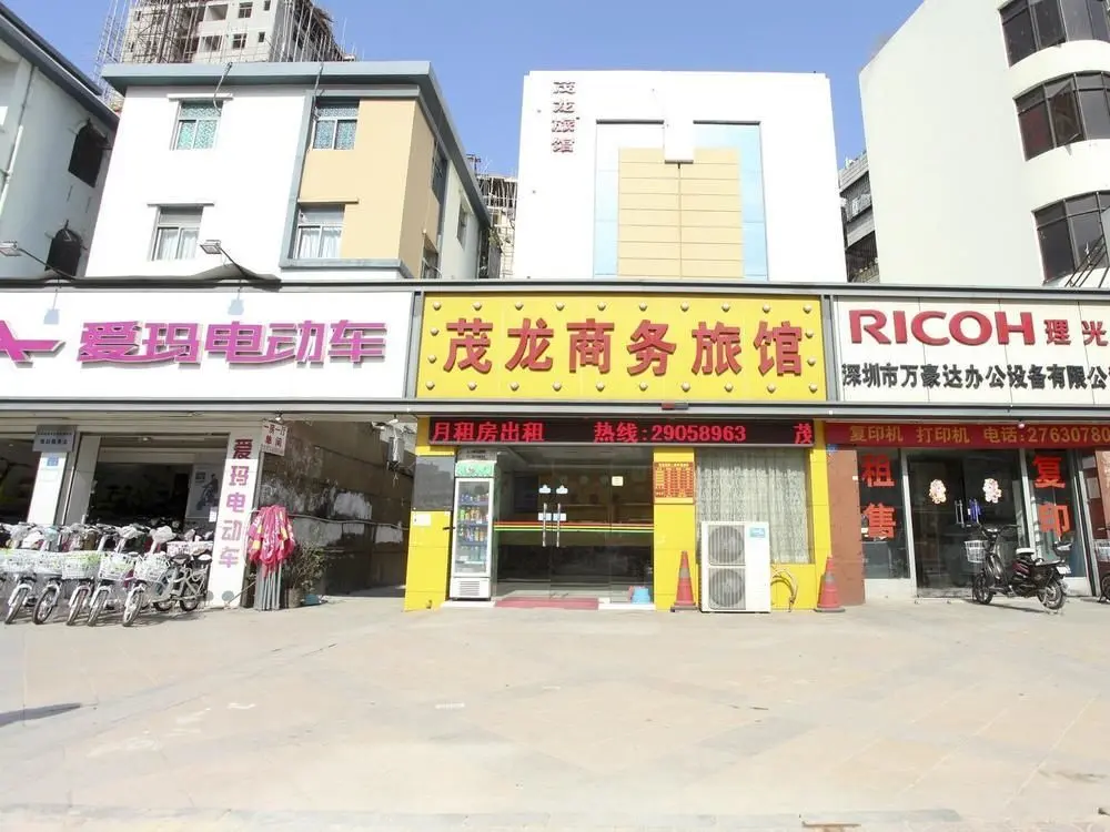 Шэньчжэнь: Shenzhen Shiyan Maolong Business Hotel