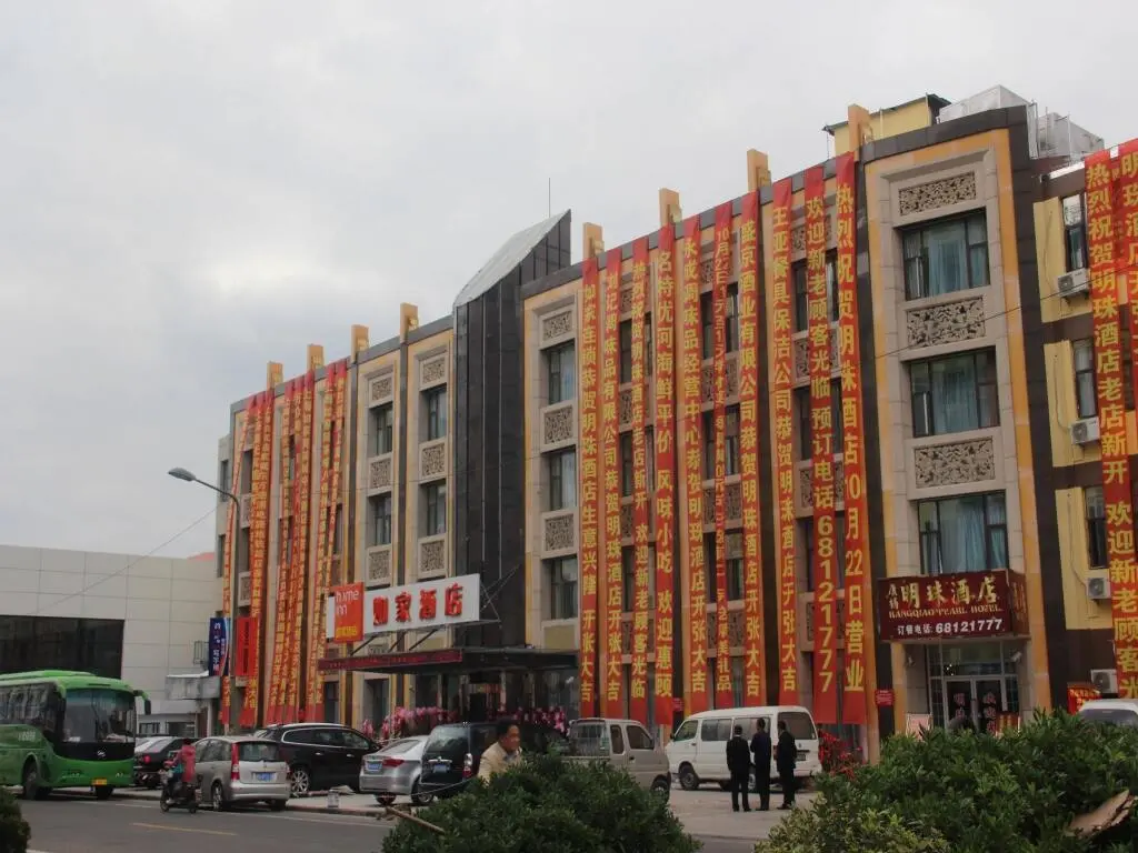 Шанхай: Home Inns Shanghai Hunan Road Kangqiao Hotel