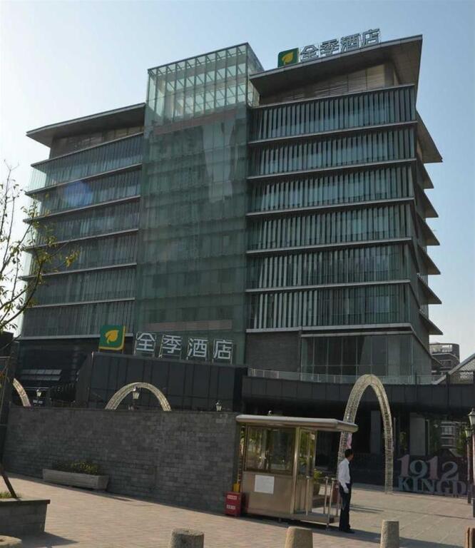 Хэфэй: All Seasons Hotel