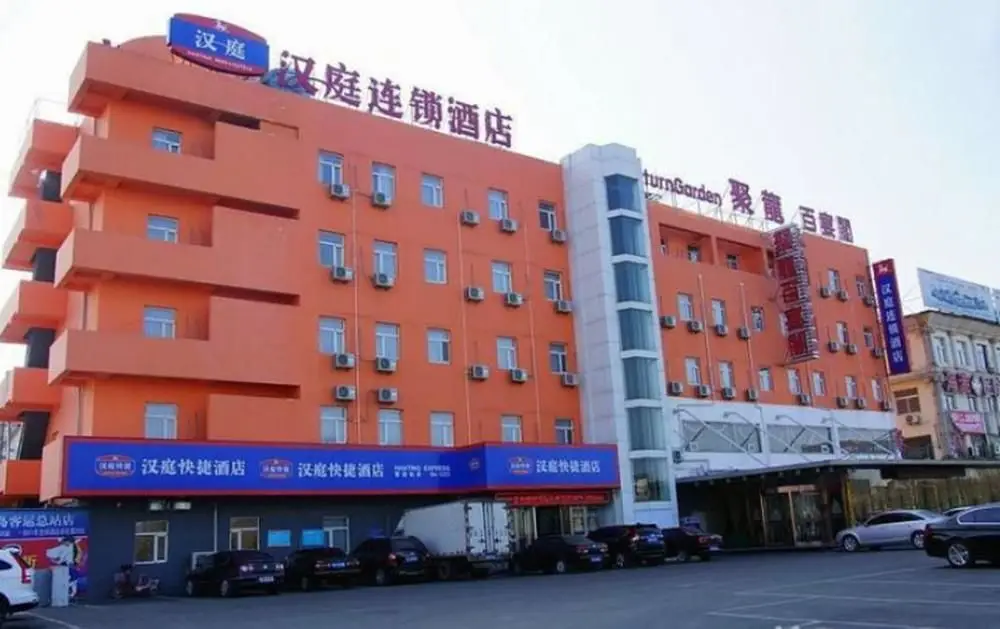 Hanting Express Huludao Coach Station Branch — фото 1