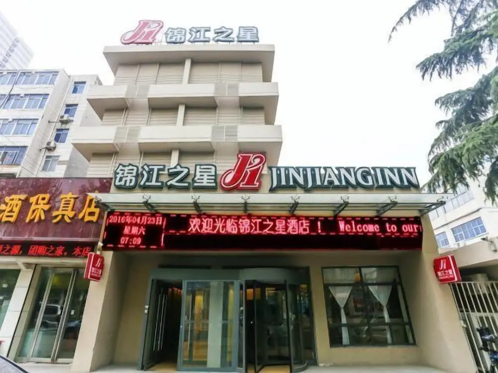 Цзяочжоу: Jinjiang Inn Jiaozuo Sports Stadium
