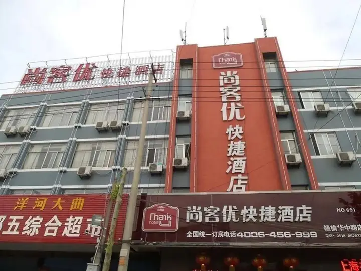 Ляньюньган: Thank Inn- Ganyu South Bus Station Branch
