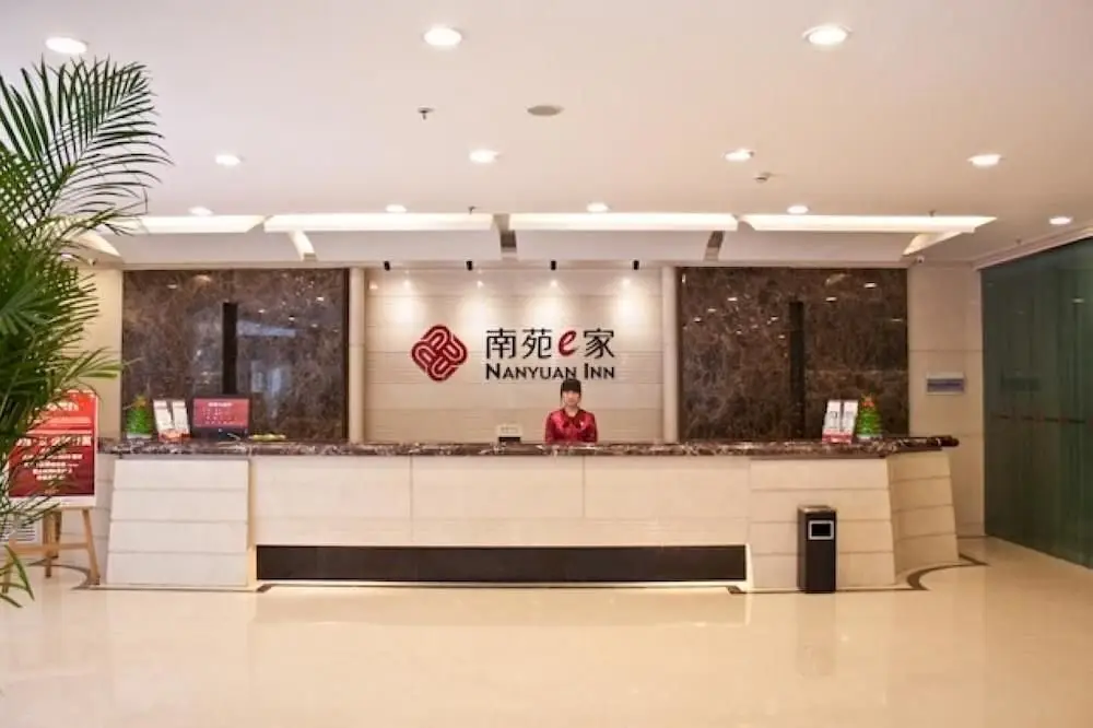 Nanyuan Inn — фото 1