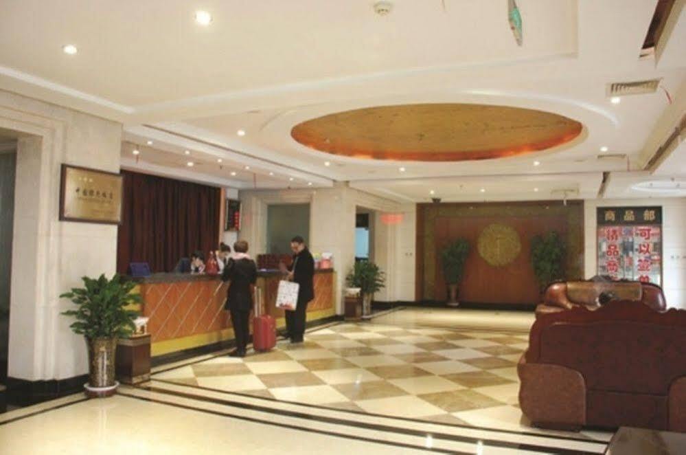 Тайюань: Tai Hang Hotel - Taiyuan