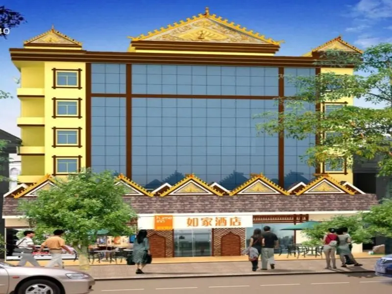 Цзинхун: Home Inn Xishuangbanna Jinghong Manting Road Manting Park