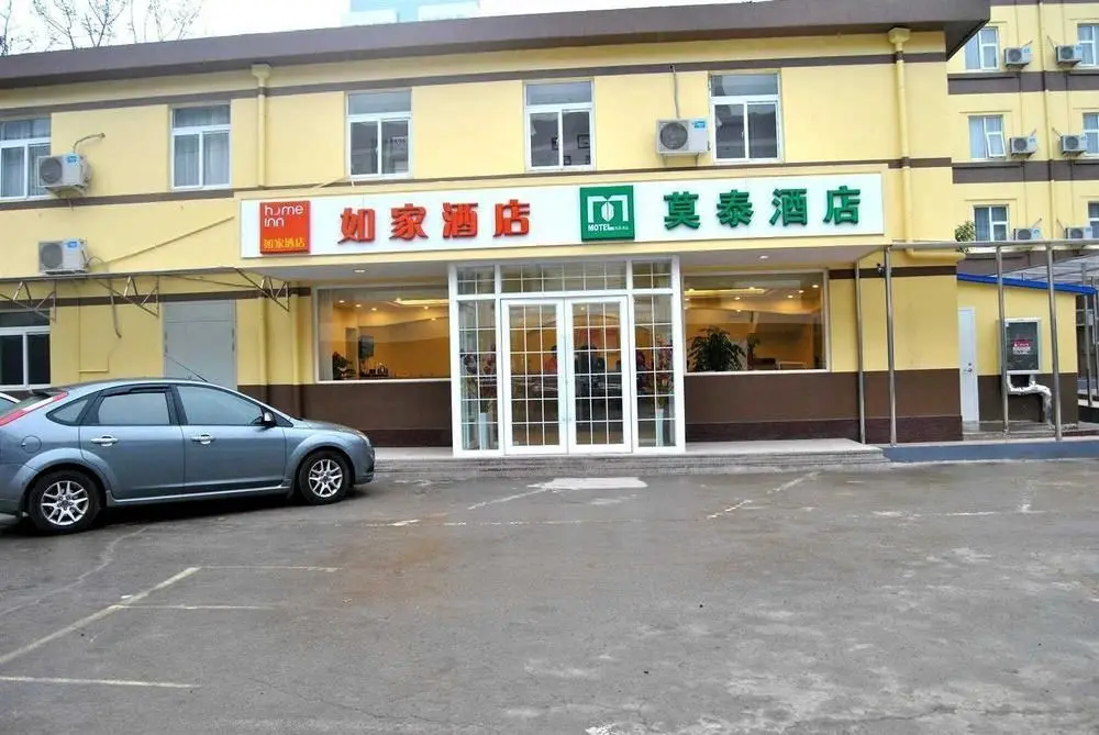Цзинань: Home Inn-jina Grand View Garden Branch